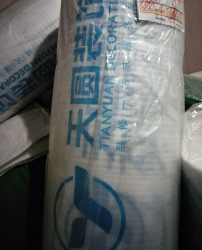 成品保護(hù)膜