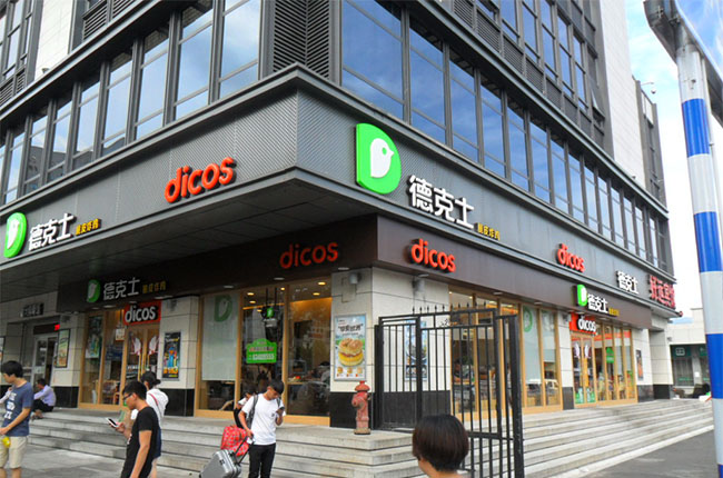 店面裝修風格