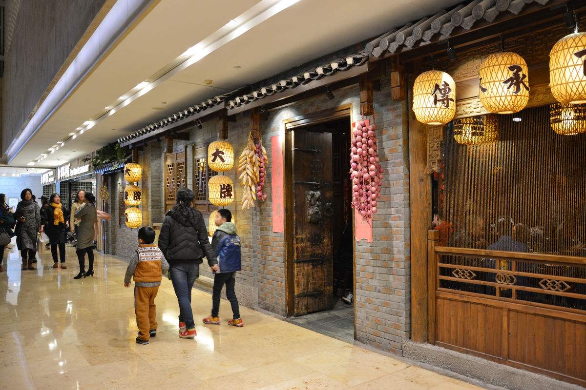 飯店裝修主題