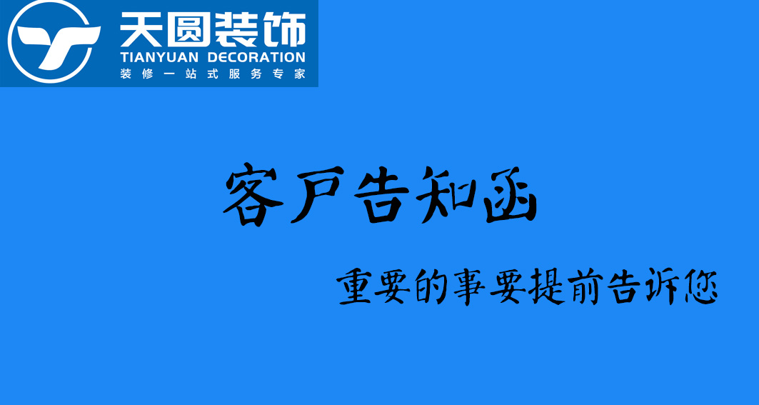 南京裝修公司優(yōu)惠