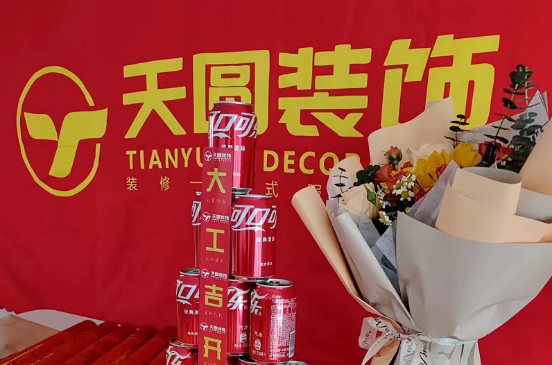 南京辦公室裝修開工儀式流程