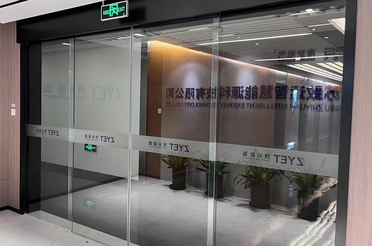 完整的辦公室裝修組成