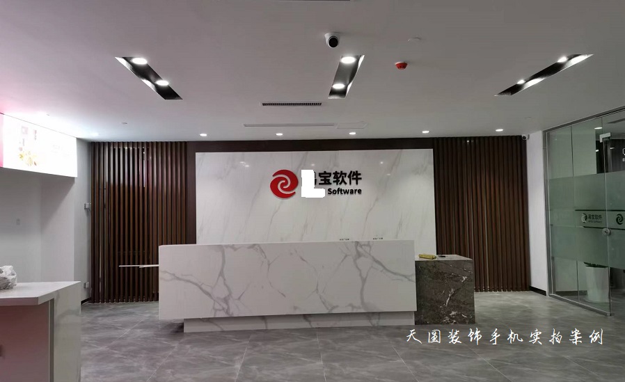 辦公室背景墻大理石、木材結(jié)合