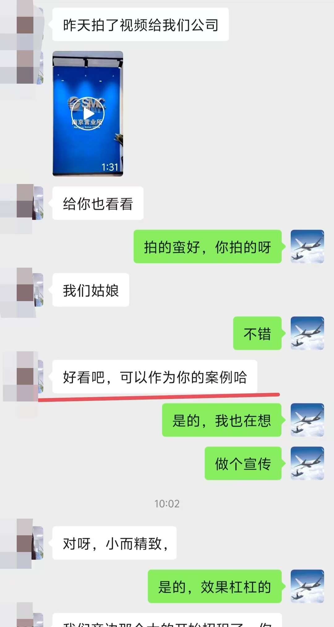 深受好評(píng)的辦公室裝修公司