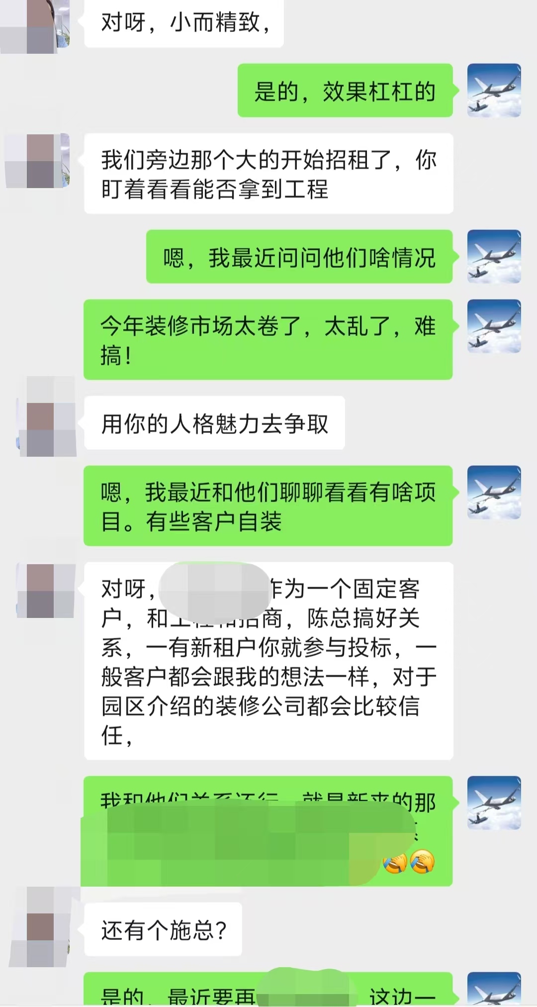 受業(yè)主好評(píng)的辦公室裝修公司