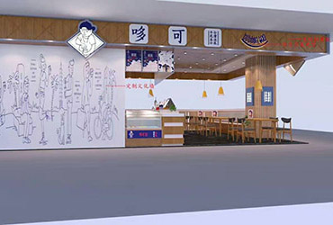 奶茶店裝修