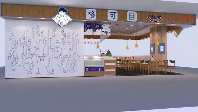 奶茶店裝修