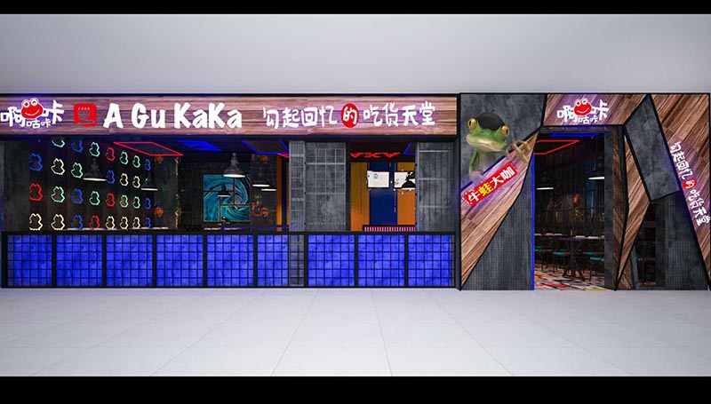 南京火鍋店裝修
