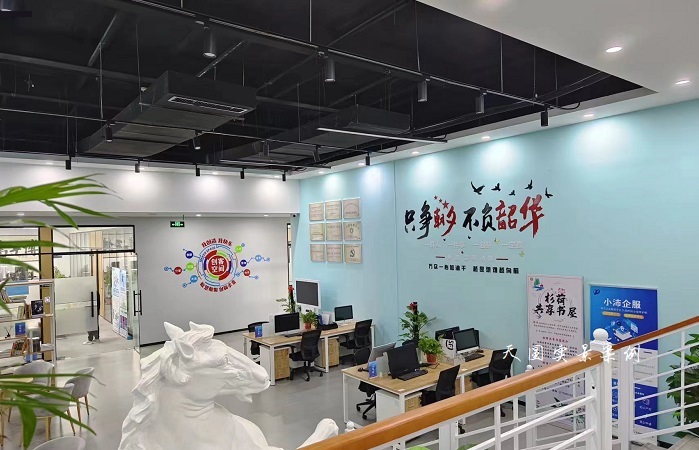 南京共享辦公室裝修